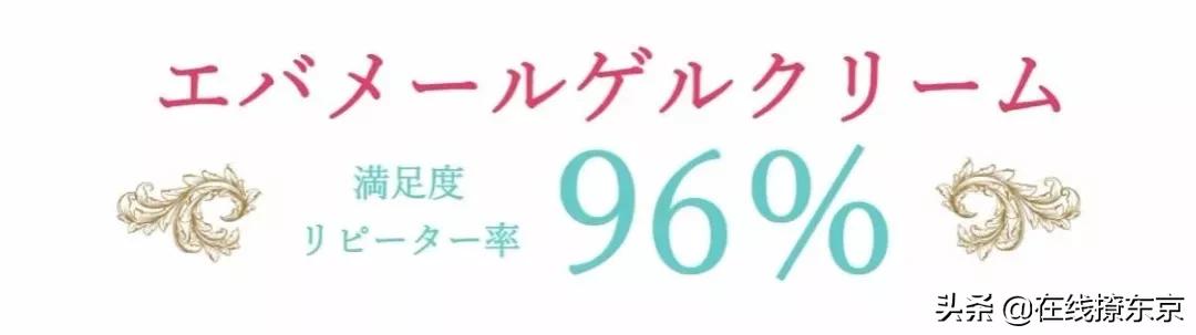 全球销量第一抗衰老系列,德国顶级抗衰老产品