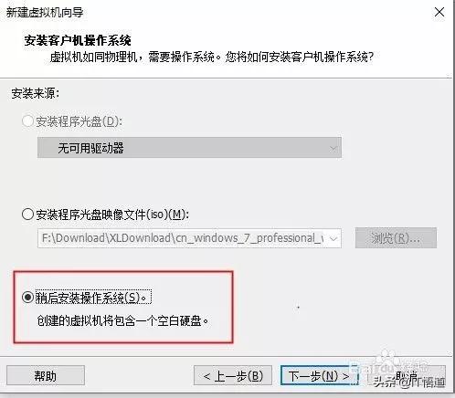vmware15虚拟机安装windowsserver2016,在windows虚拟机如何安装vmwaretool