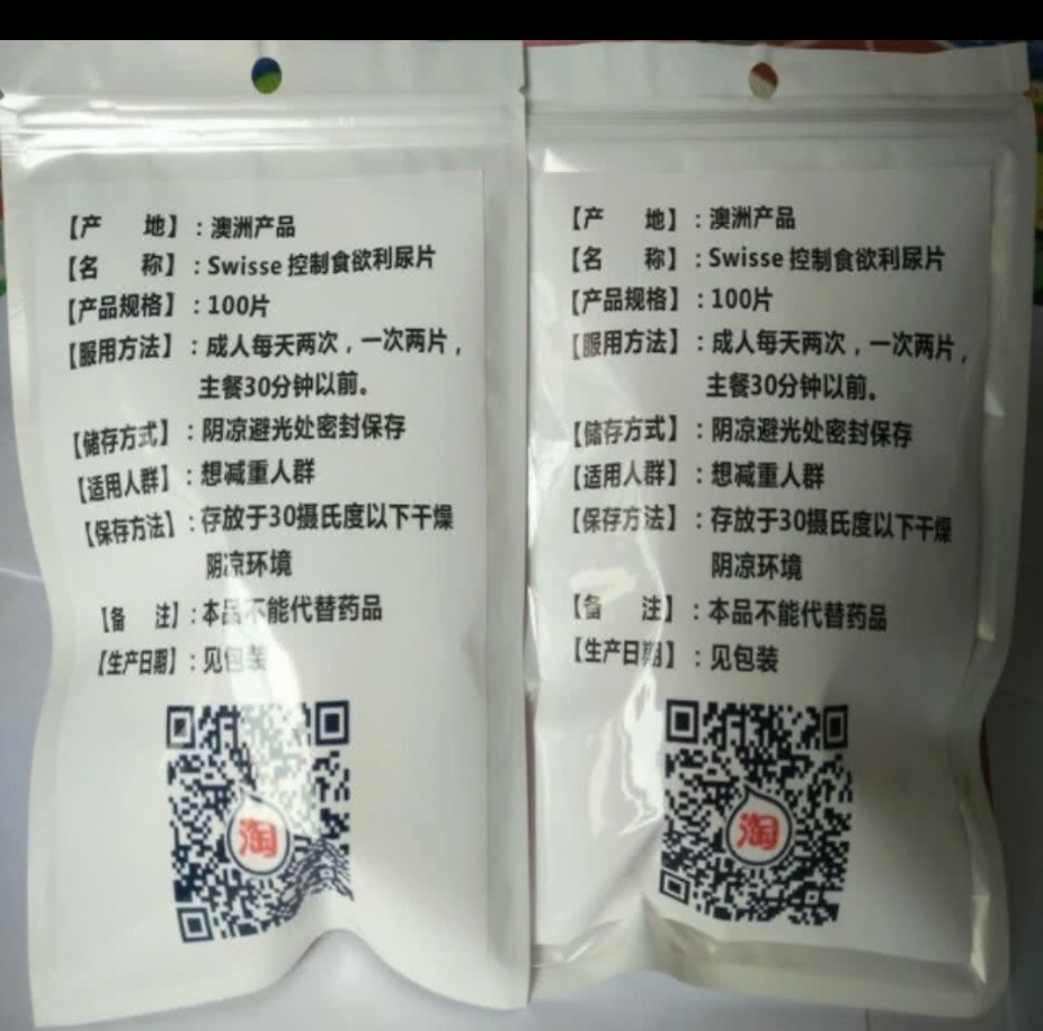 好消息！中国官方出手了，在国内要当心这些“新西兰假货”