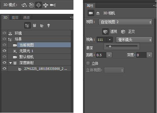 酷炫视觉系海报怎么做ps一招搞定,ps制作3d海报详细教程