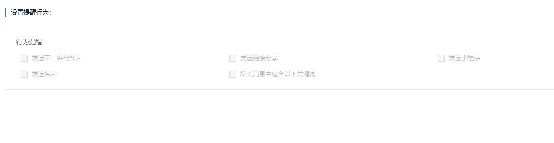 微信群不是管理员怎么踢人出群,企业微信群聊管理员怎么踢群成员