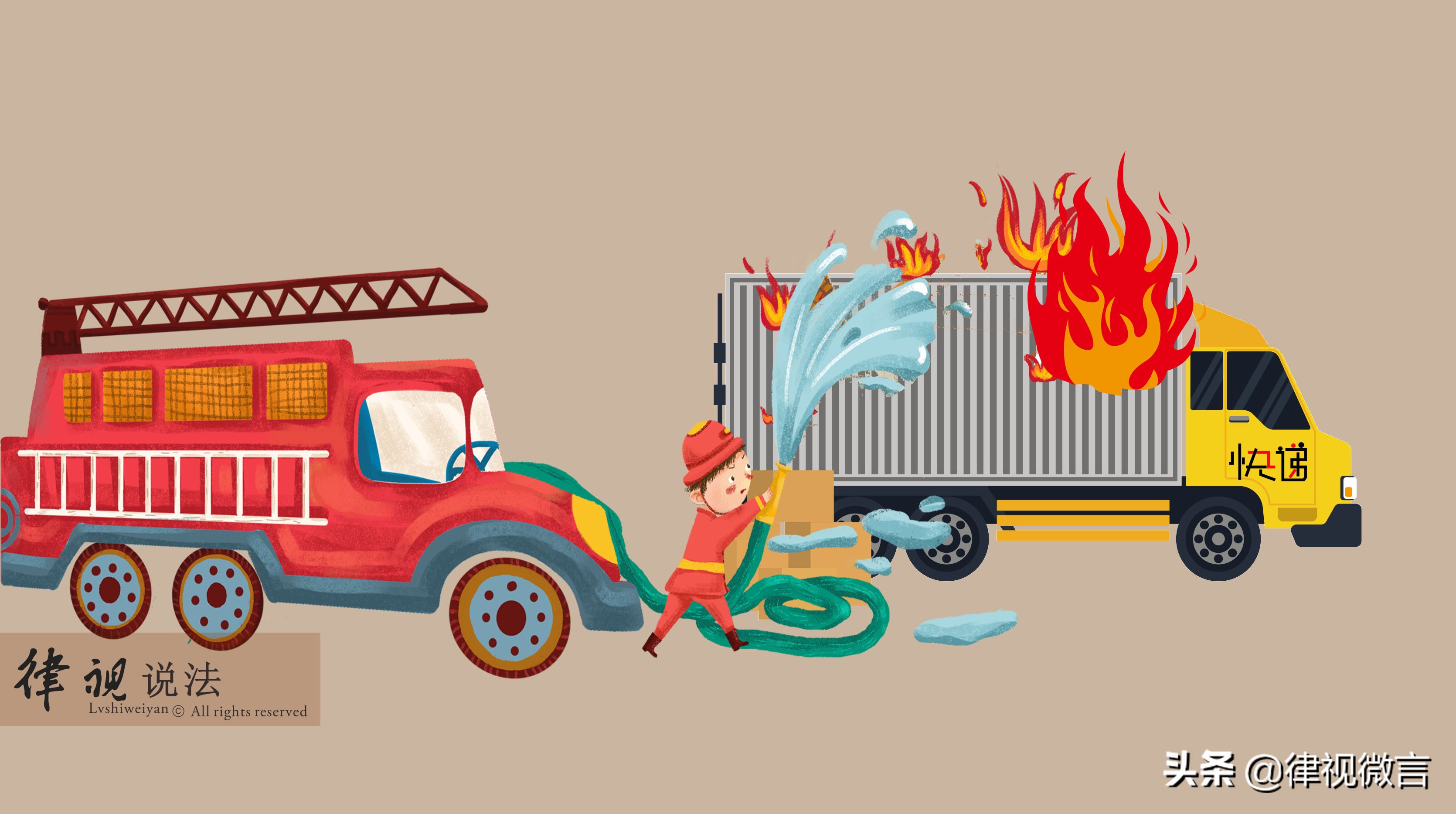 快递被快递公司烧了怎么办,快递已送达但是被别人拿走了