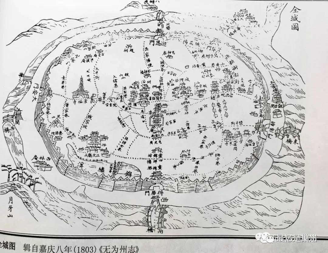 安徽无为市无城镇,安徽无为古城