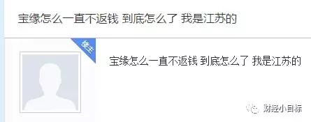 公安部曝光最新传销名单,重拳出击打击非法传销是真的吗