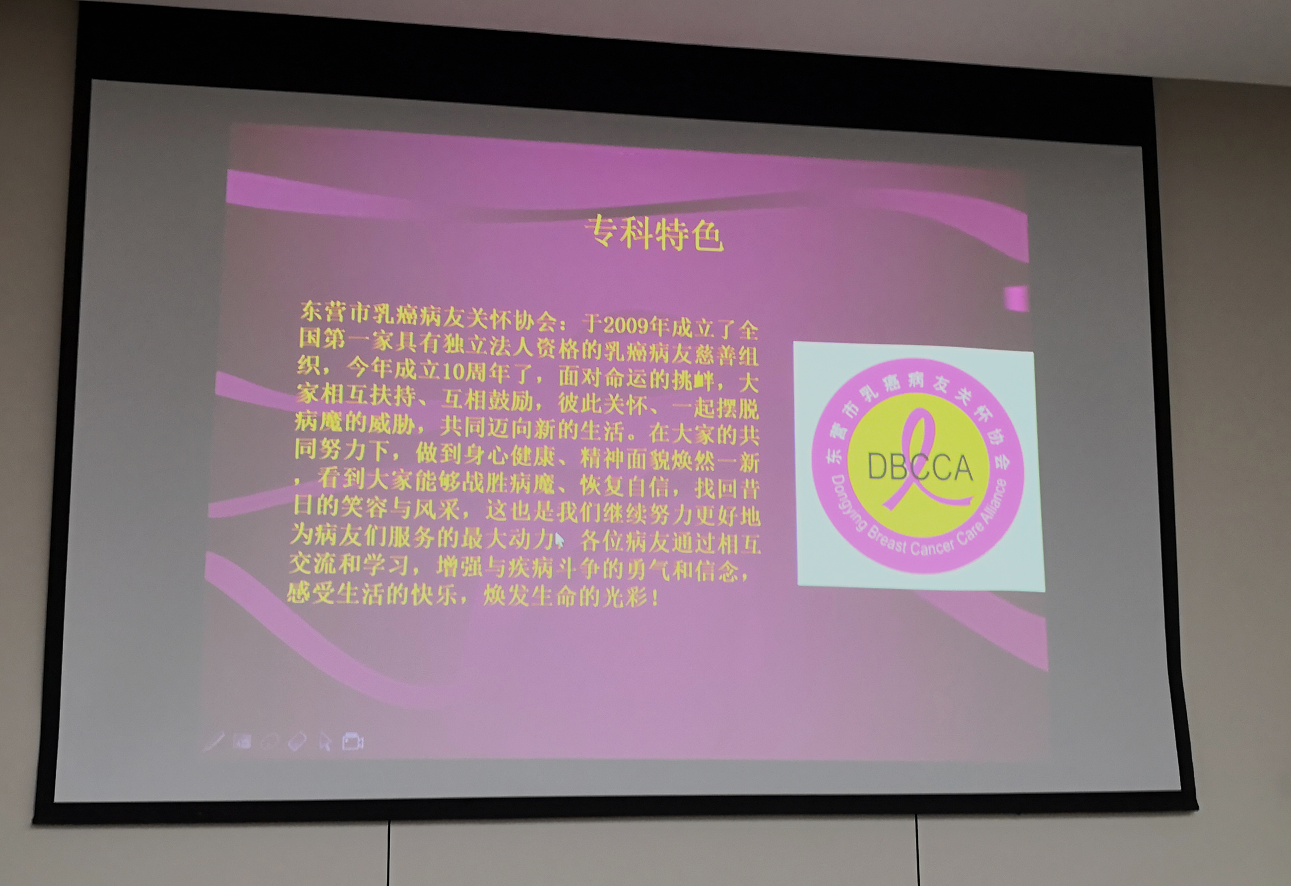 东营市人民医院腹腔镜手术,东营市人民医院腺样体手术