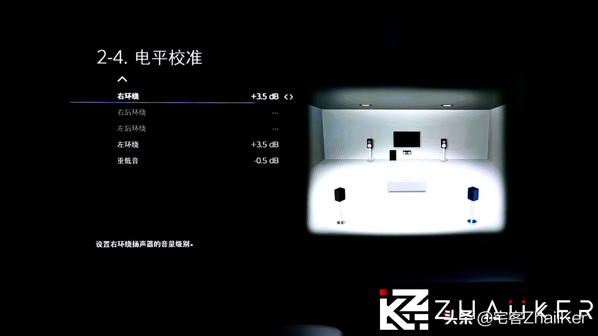 真力 G 系列 x 安桥 TX-RZ730 搭建 5.1.2 家庭影院体验