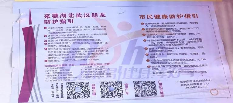 番禺大龙街可以跑众包吗,广州番禺市桥大龙街