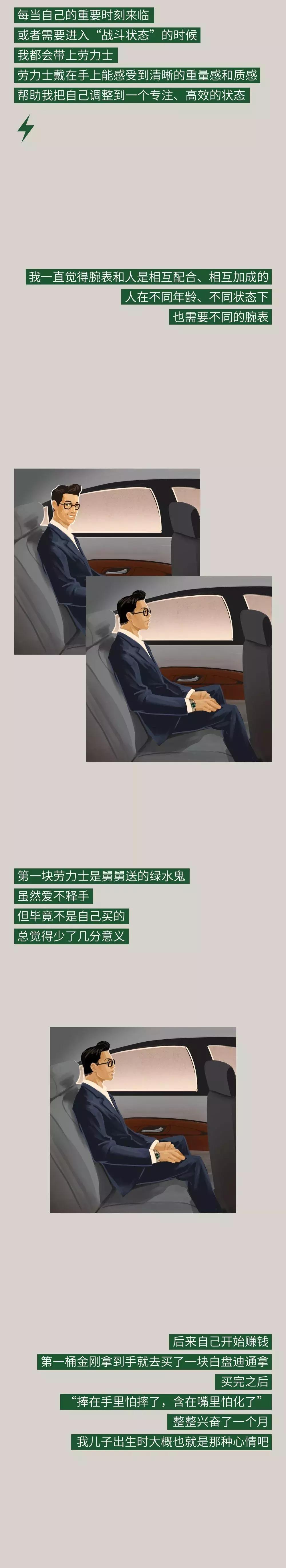 手表为什么都喜欢蓝色表盘,劳力士和卡地亚手表哪个档次高