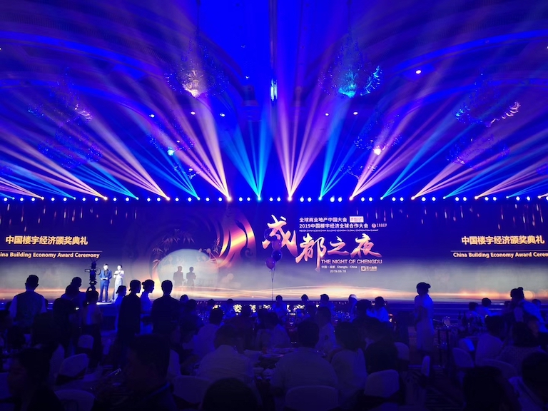 重庆环球金融中心高度排名,重庆环球金融中心地标