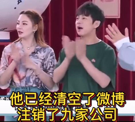 多位艺人何炅注销工作室,导演周国刚何炅