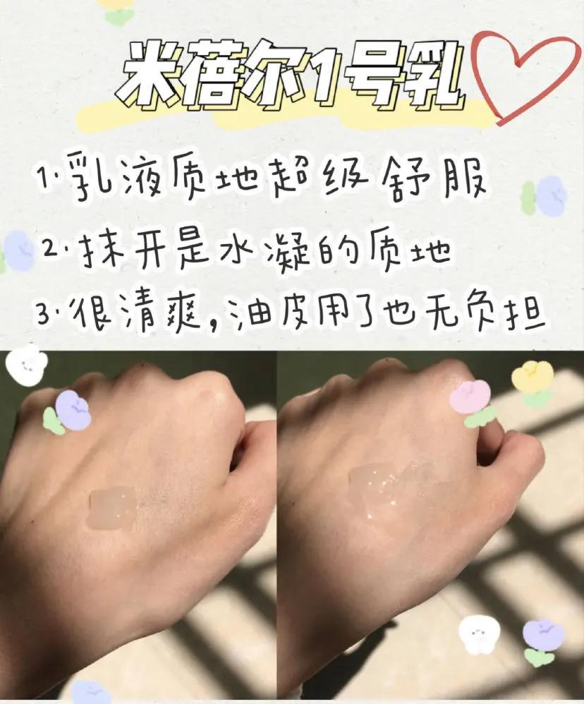 油痘肌最爱的几款洗面奶！你get了吗？