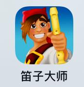 练吉他尤克里里软件,电子琴和钢琴尤克里里入门教程