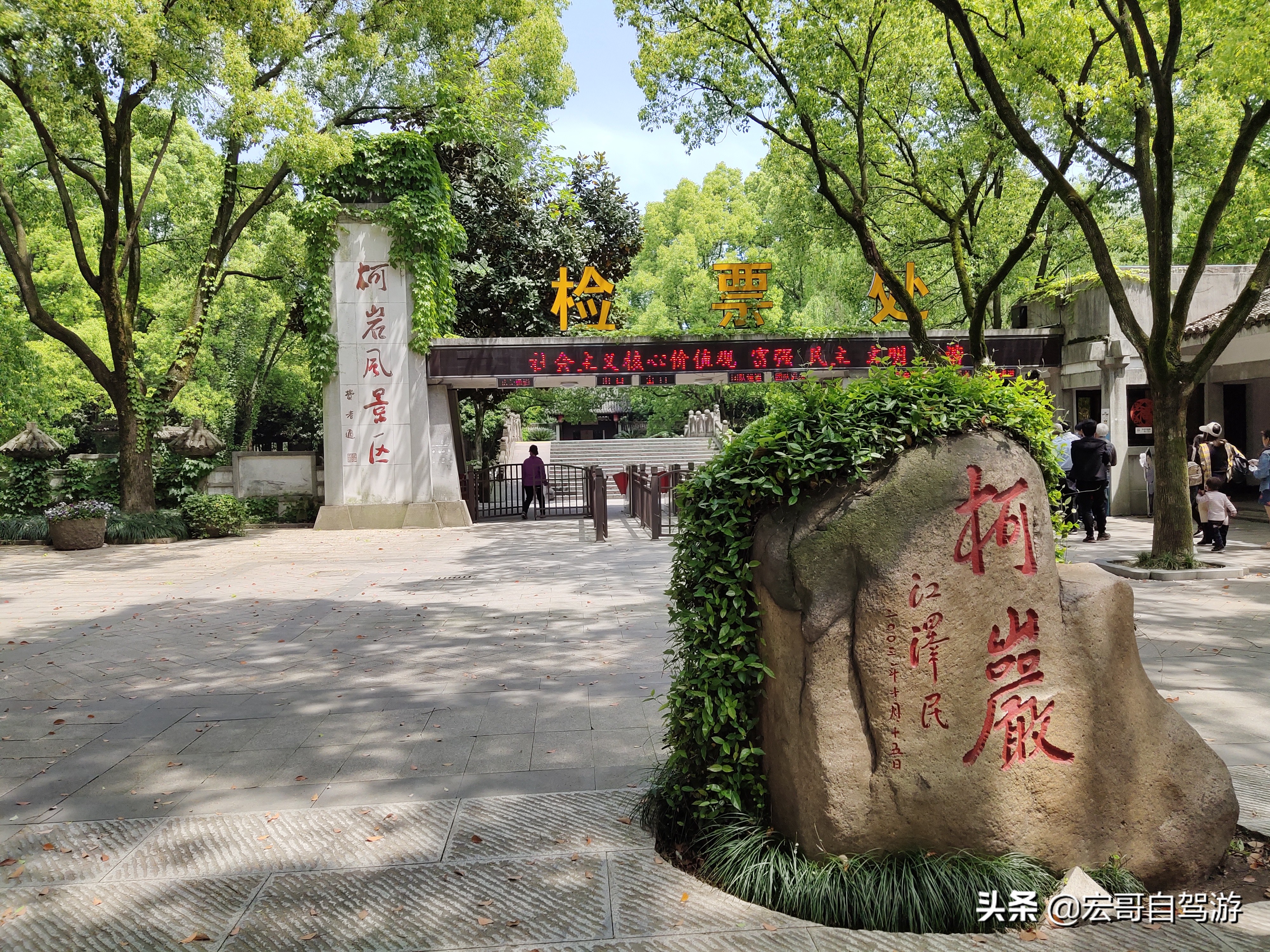 浙江绍兴山水风景,绍兴6大最佳旅游景区