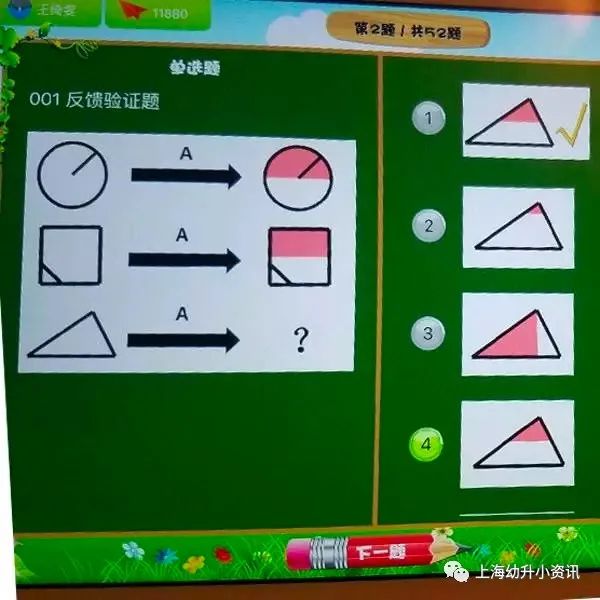 2023摇号结果,2021网上公布摇号结果是几号