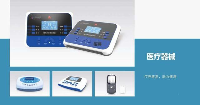 品乐家新零售《招聘简章》