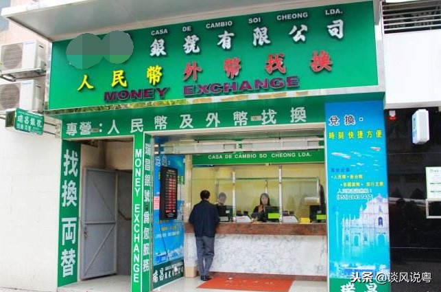 去澳门玩需要提前换葡币吗,澳门旅游完还剩澳币怎么办