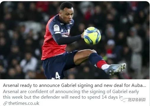 稳了!阿森纳今夏第二签48小时内体检!传枪手加入拜仁中场争夺