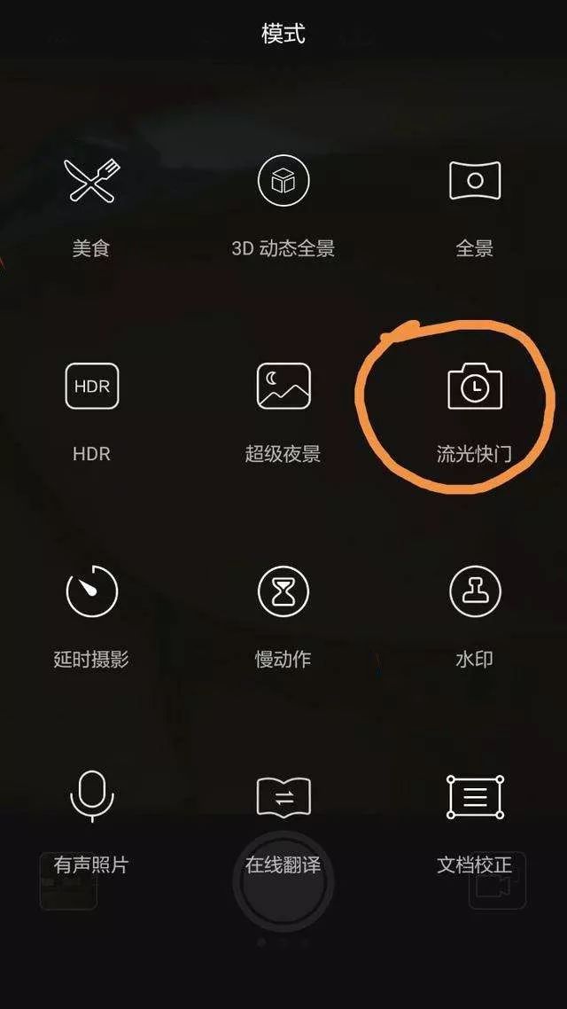 如何用慢门拍摄舞台人像视频,如何利用慢门拍摄绚丽的车流轨迹