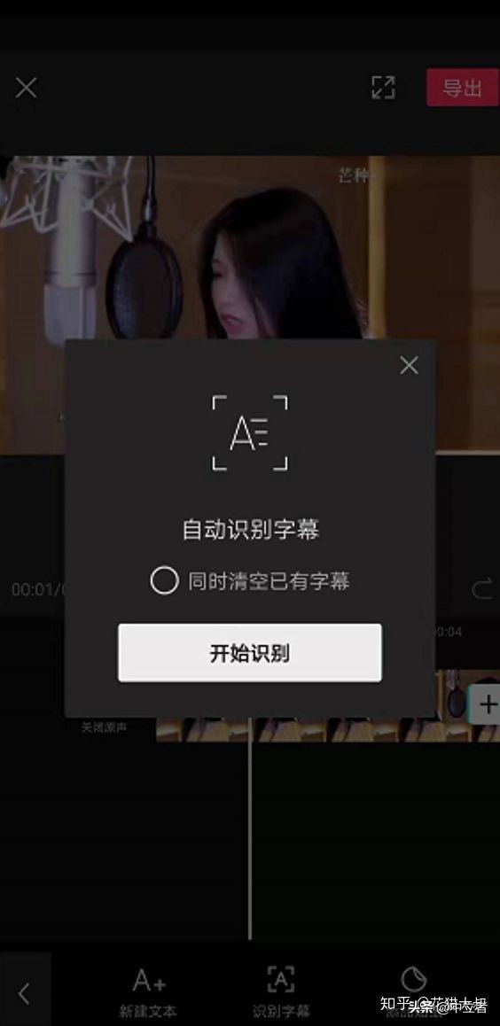 2020年抖音怎么赚钱？如何从0做一个赚钱的音乐号（附详细步骤）