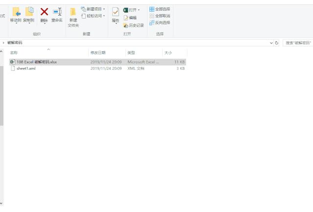 wpsexcel表格密码忘记了打不开,microsoftexcel密码忘记怎么办