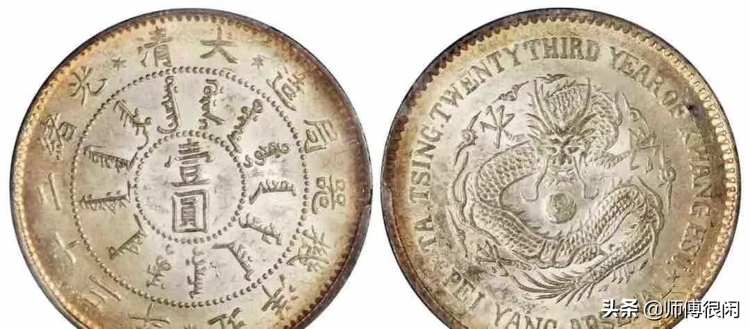 12月老银元最新报价请参考