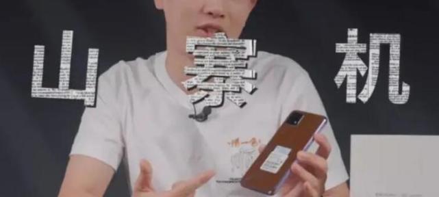 联发科山寨手机之王的原因,为什么联发科处理器是山寨机专用