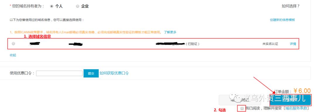 怎么在阿里巴巴国际站做访客营销,阿里巴巴国际站怎么营销访客