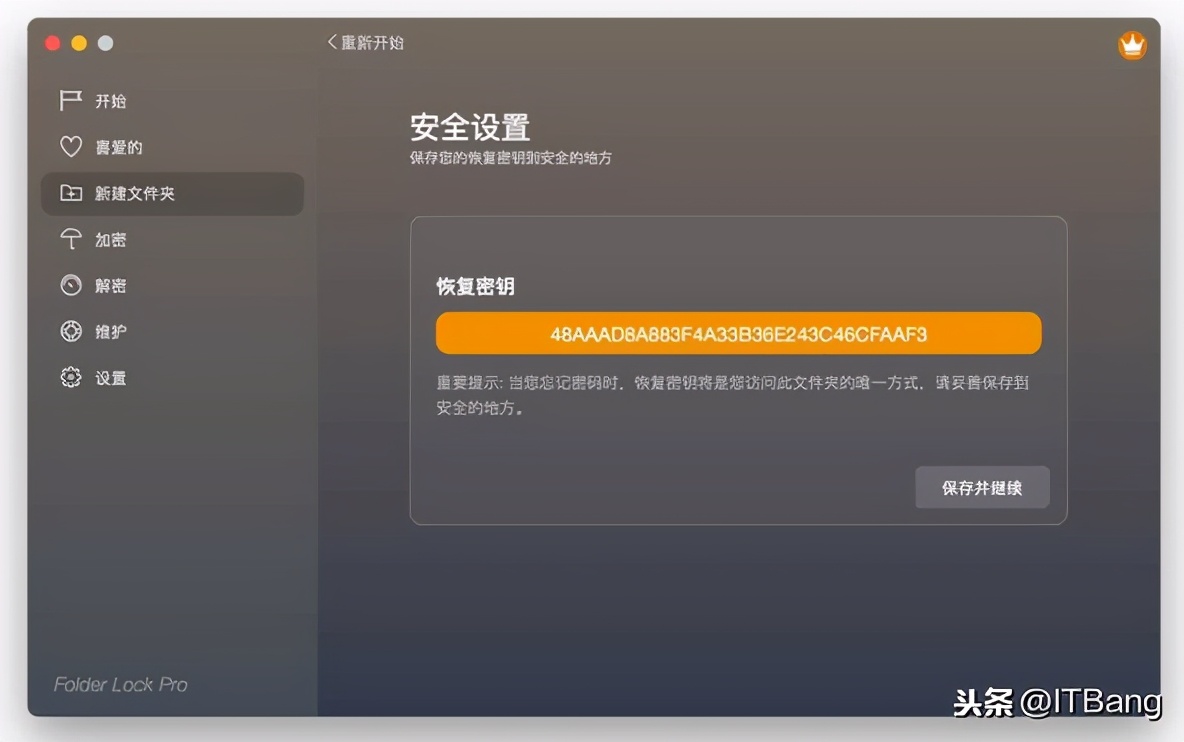 mac上的文件夹加密软件,macos加密文件夹