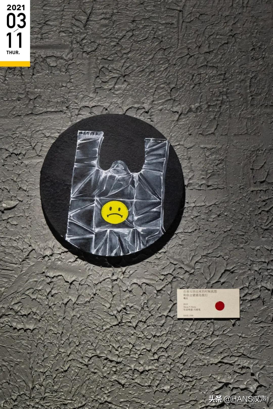 你好亚~90后中年人打入武汉最酷青年圈