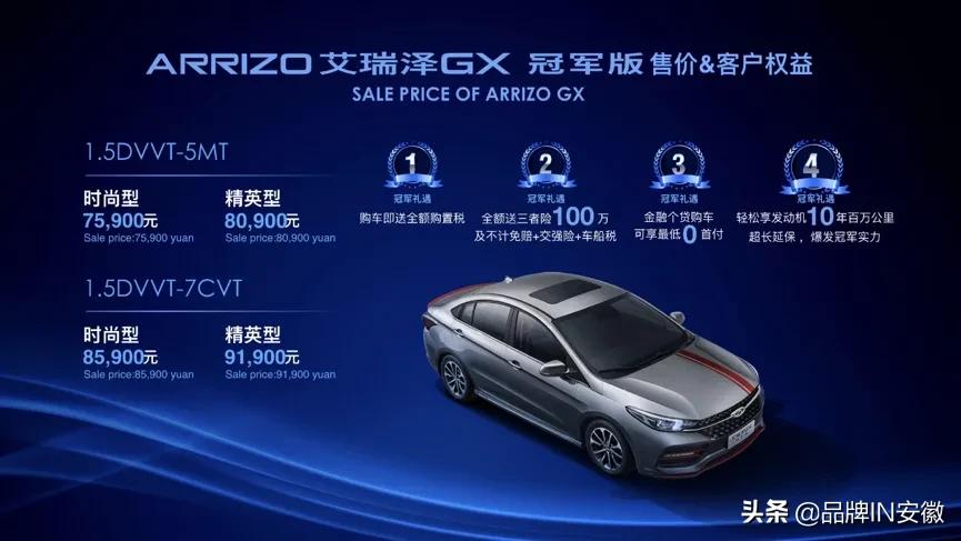 路易斯菲戈获奖足球先生,路易斯菲戈和范志毅