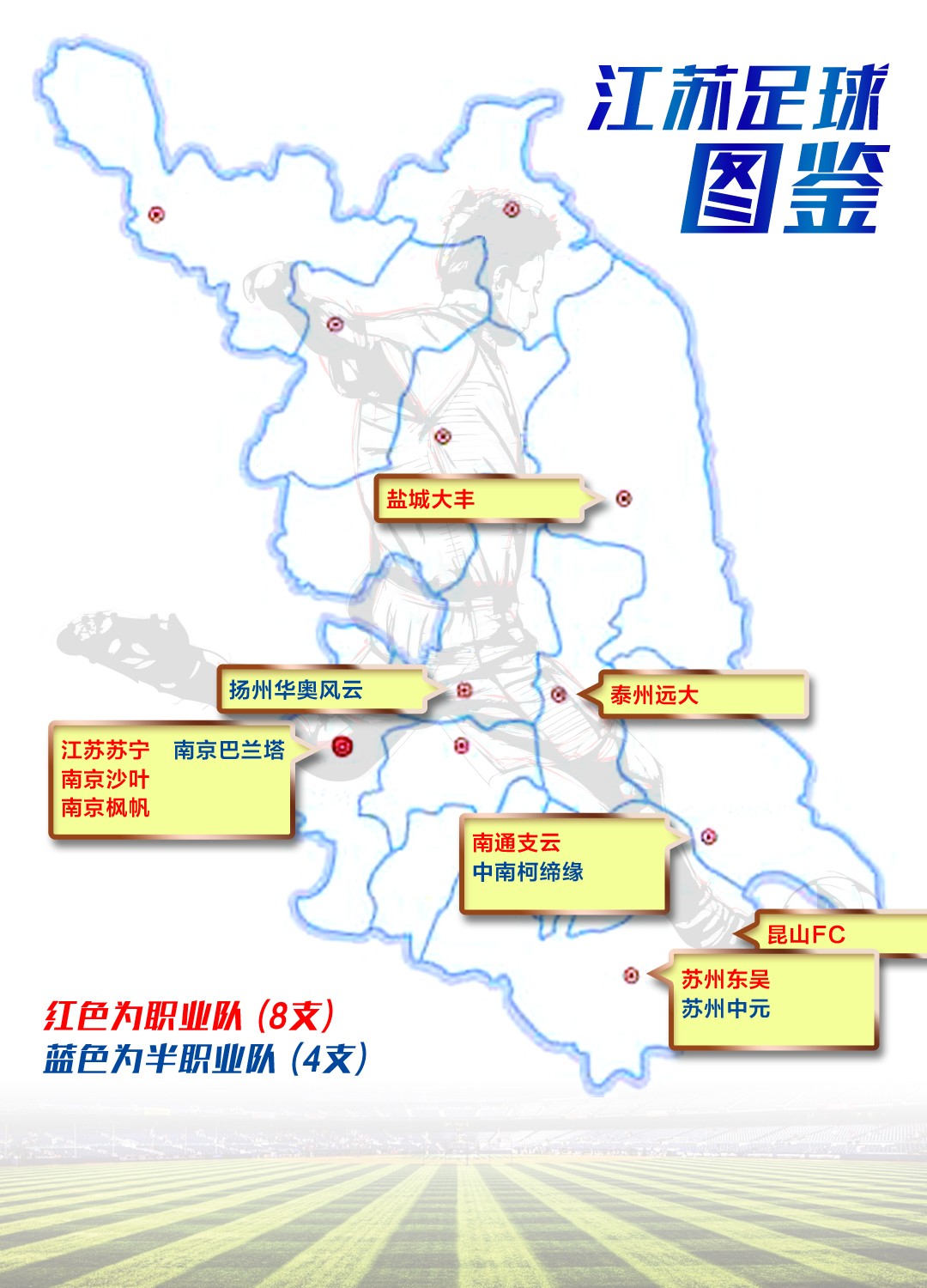 江苏能否超越广东得全国第一,江苏发力超越广东