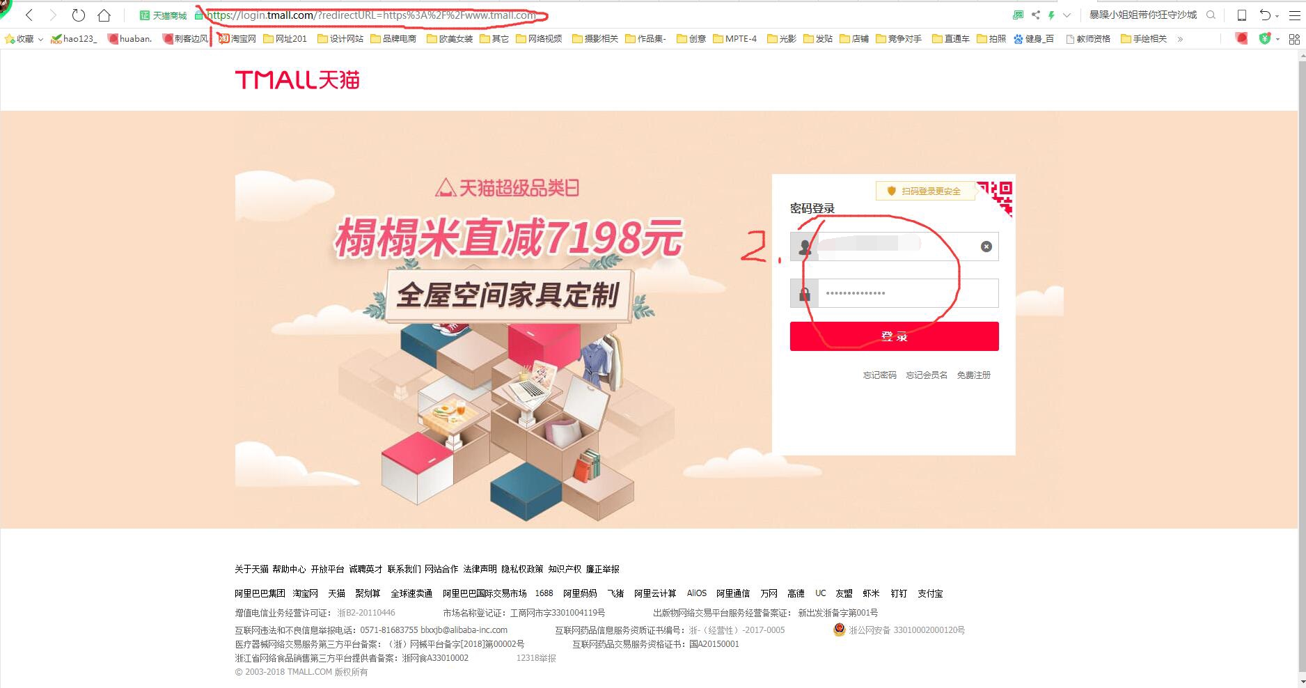 天猫首页装修,天猫怎么进入首页装修页