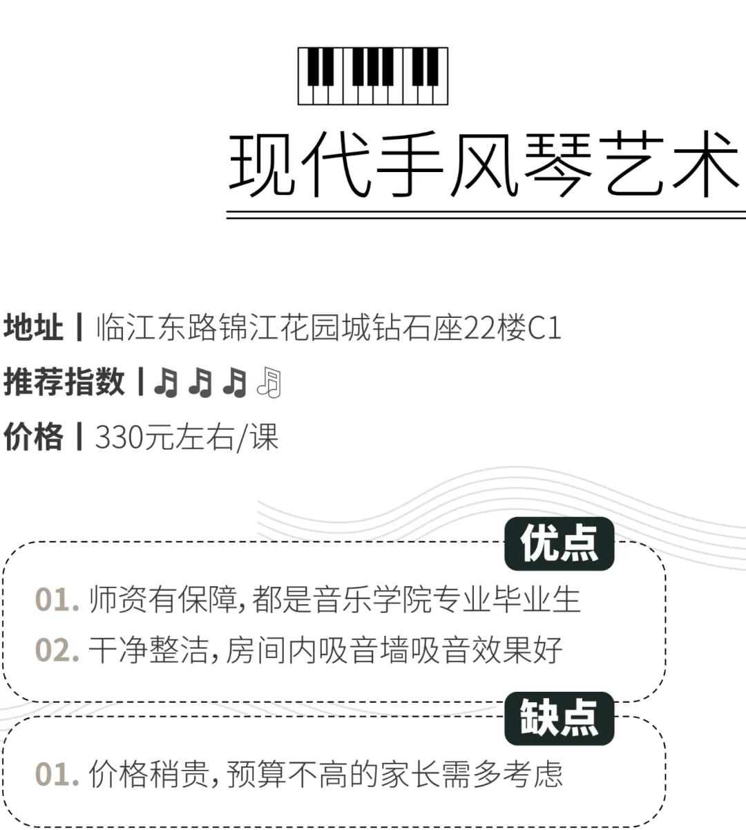 测评丨藏在川音附近小区里的乐器工作室，到底怎么样？