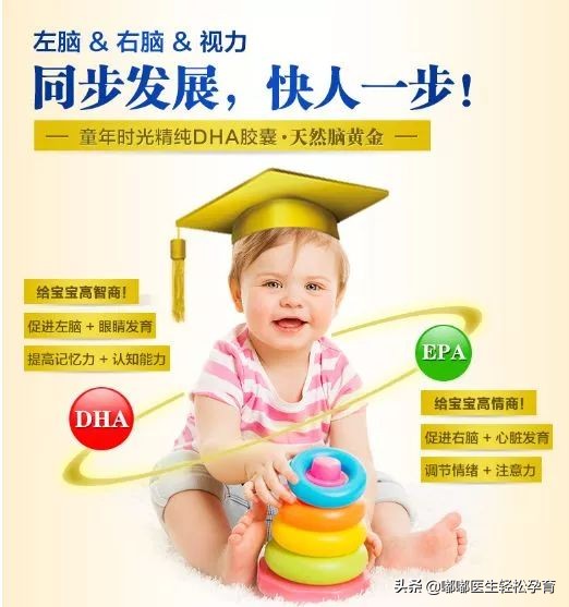 一瓶一百多的dha,一瓶dha500块还是有点奢侈