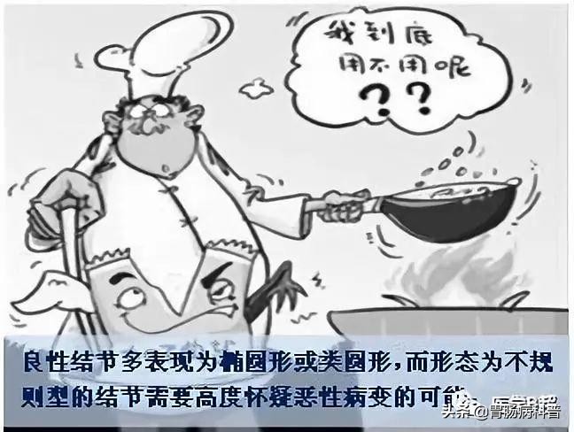 为什么医生都讲甲状腺结节不要紧,发现了甲状腺结节如何正确应对