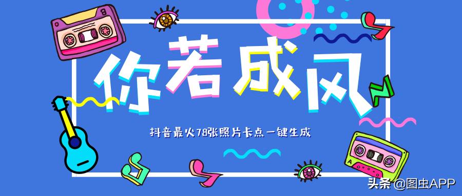 8张照片卡点模板vlog,剪映旅行vlog照片卡点制作