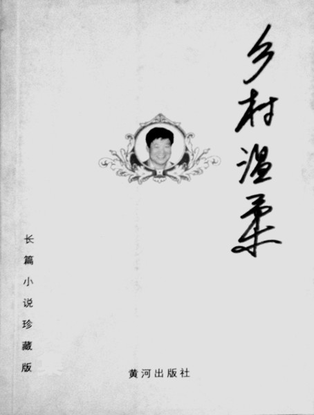 当年高考倒计时?著名作家刘玉堂再现总有一片乡土活在内心深处?