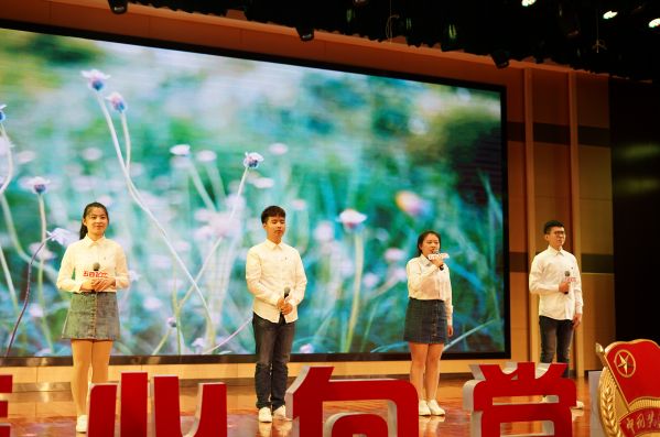 “青春心向*党**·建功新时代”——新城区召开纪念五四运动100周年暨2019年五四青年节表彰大会