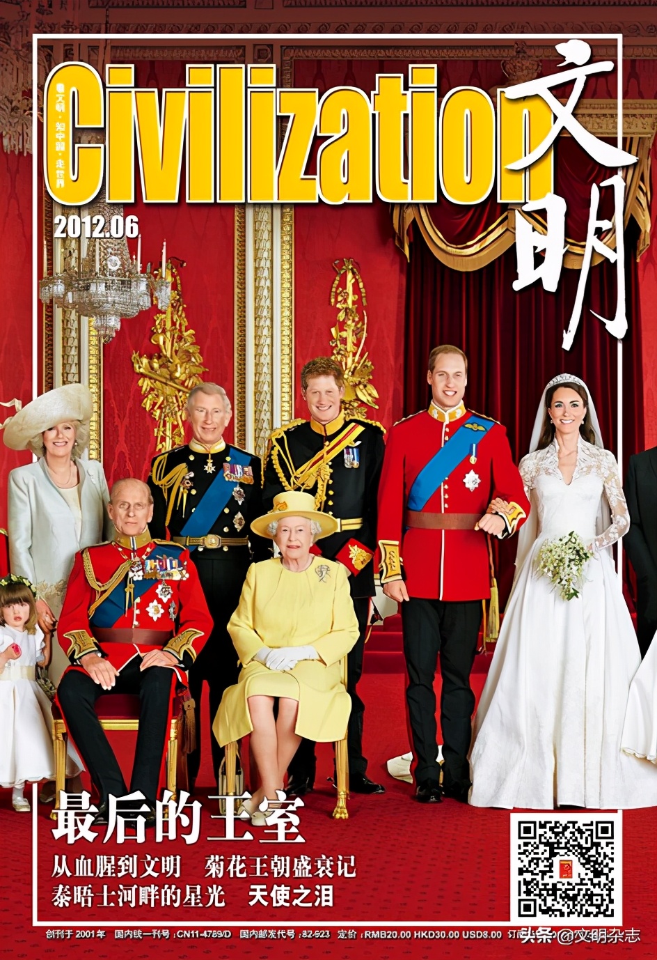 菊花王朝盛衰记,菊花王朝故事