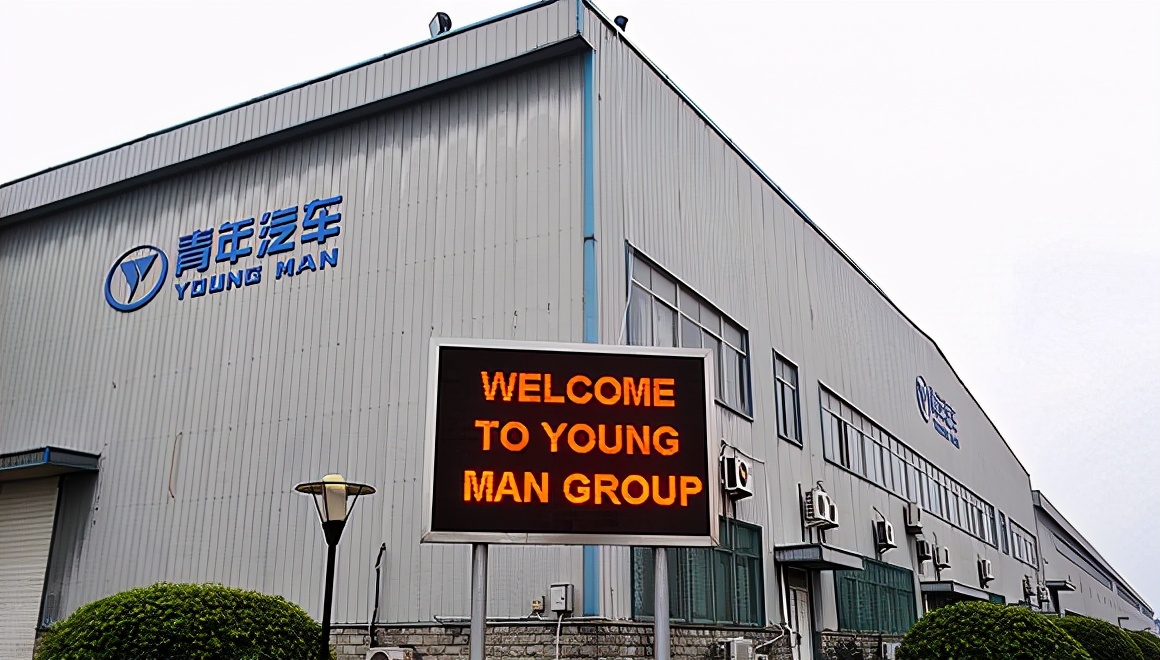 青年汽车是不是骗局,青年汽车质量如何