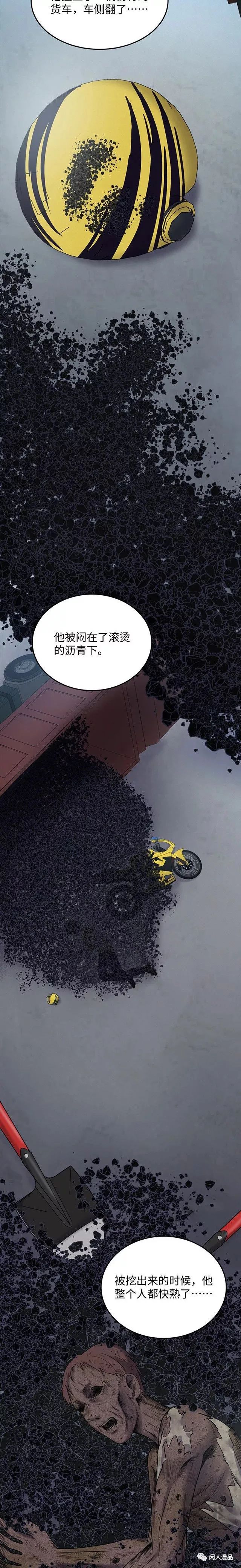 漫画妈妈宠儿子,妈妈的职业漫画