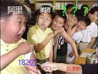 滴滴突然下架到底发生了什么,滴滴被要求下架