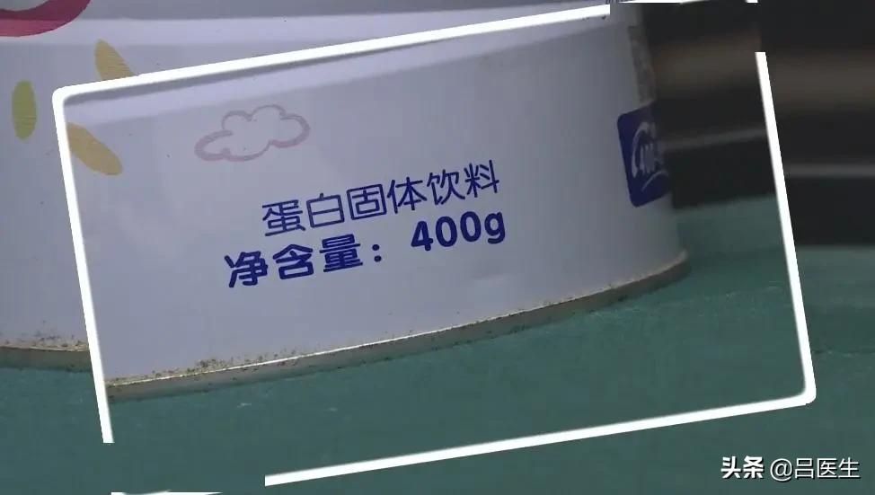 湖南郴州大头娃娃奶粉事件,大头娃娃假奶粉成分