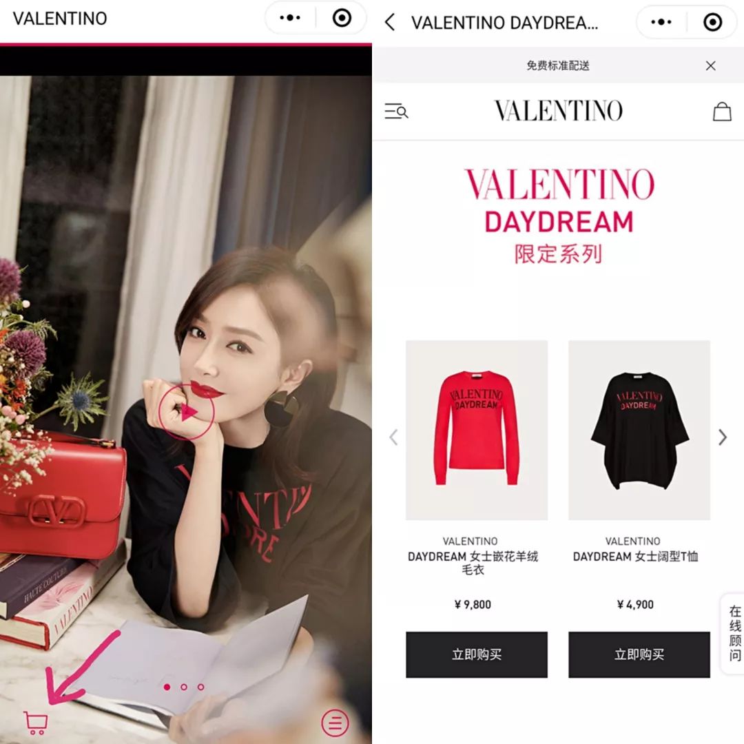 Valentino第一次中国办高定秀，张艺兴来捧场，杜鹃压轴气质绝了