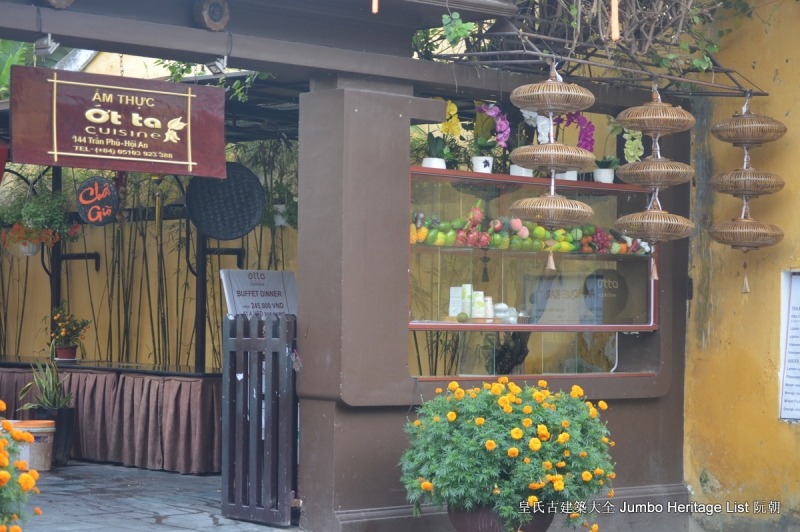 第184回：会安保存文化火种，会馆保持建筑风貌