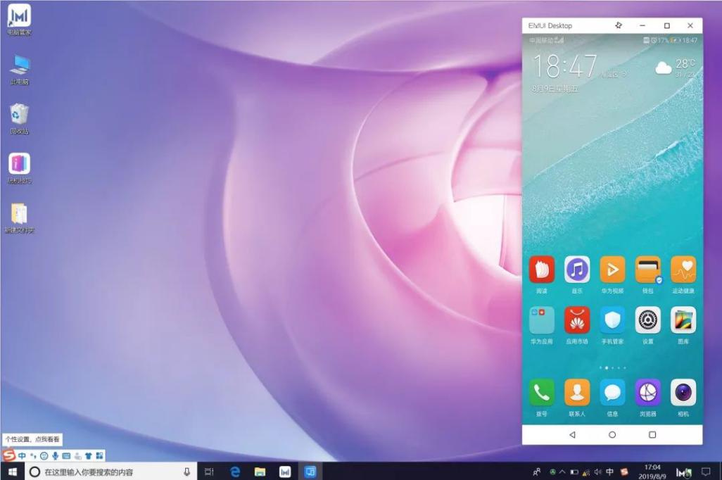 p30升级emui10停了,p30升级emui10体验