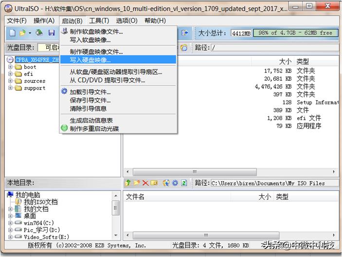 deepin系统如何制作win10启动u盘,win10系统安装盘
