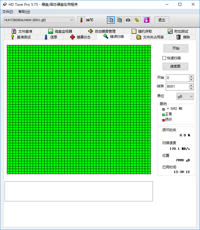 日立8t氦气硬盘为什么便宜,日立8t氦气硬盘最新评测