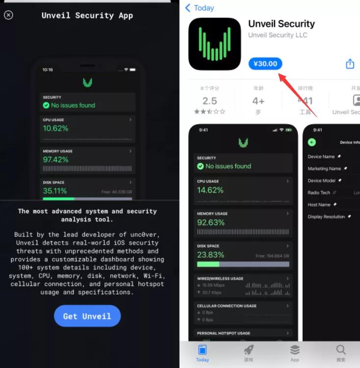 ios14.0.1完美越狱,ios16.51越狱降级
