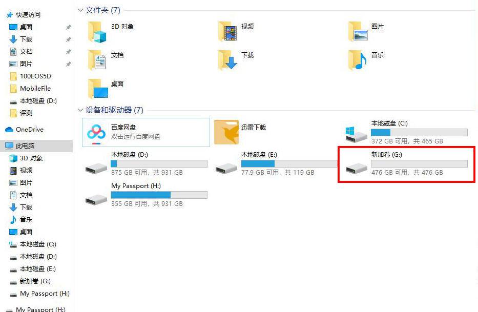 nvme固态硬盘寿命多少,固态硬盘大华c900n